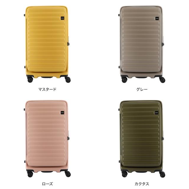 【レビュー投稿で+5％還元】ロジェール スーツケース キューボ 100(110)L 71cm 4.9kg CUBO-REFRESH-F LOJEL｜キャリーケース キャリーバッグ 拡張機能 エキスパンダブル TSAロック搭載 クリスマス_mp