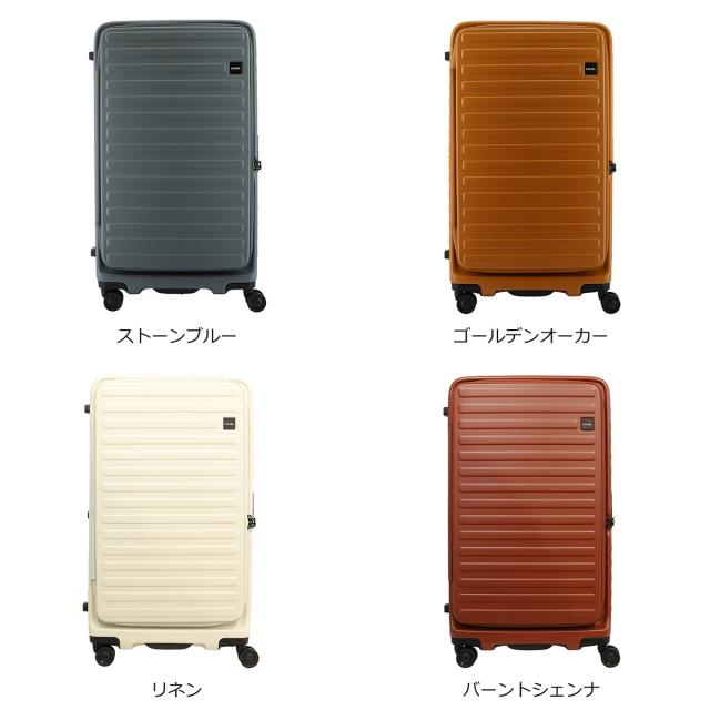 【レビュー投稿で+5％還元】ロジェール スーツケース キューボ 100(110)L 71cm 4.9kg CUBO-REFRESH-F LOJEL｜キャリーケース キャリーバッグ 拡張機能 エキスパンダブル TSAロック搭載 クリスマス_mp