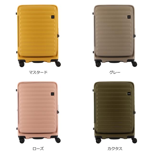【レビュー投稿で+5％還元】ロジェール スーツケース キューボ 70(77)L 61cm 4.4kg CUBO-REFRESH-M LOJEL｜キャリーケース キャリーバッグ 拡張機能 エキスパンダブル TSAロック搭載 クリスマス_mp