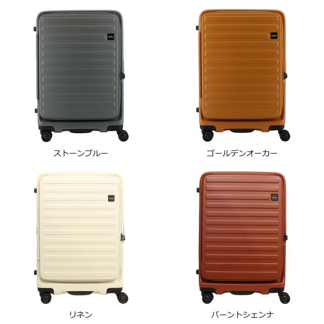 【レビュー投稿で+5％還元】ロジェール スーツケース キューボ 70(77)L 61cm 4.4kg CUBO-REFRESH-M LOJEL｜キャリーケース キャリーバッグ 拡張機能 エキスパンダブル TSAロック搭載 クリスマス_mp