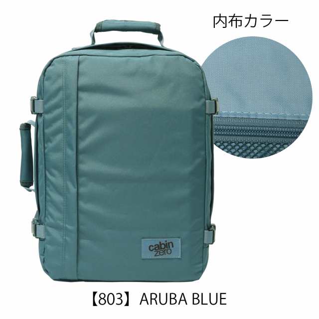 【レビュー投稿で+5％還元】キャビンゼロ リュック バックパック リュックサック メンズ レディース CLASSIC 36L CABIN ZERO B4 軽量 旅