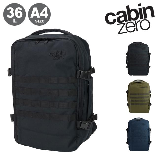 【レビュー投稿で+5％還元】キャビンゼロ リュック バックパック リュックサック 36L A4 メンズ レディースCZ-181 CABIN ZERO 大容量 2WAY 最大25年保証