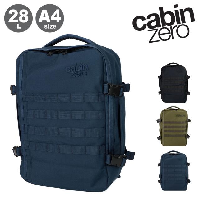 【レビュー投稿で+5％還元】キャビンゼロ リュック バックパック リュックサック 28L A4 メンズ レディースCZ-191 CABIN ZERO 大容量 2WAY 最大25年保証 クリスマス_mp クリスマス_wp