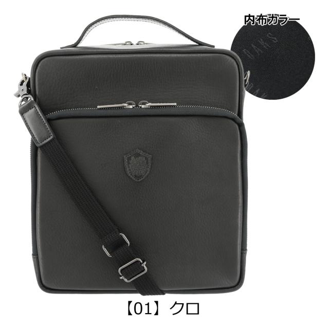 【レビュー投稿で+5％還元】ダックス ショルダーバッグ 2WAY DA29038 DAKS 本革 レザー 日本製 sh_of agesugi_sfa_9