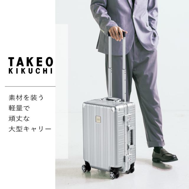 【レビュー投稿で+5％還元】タケオキクチ スーツケース アルミフレーム DAJ002 TAKEO KIKUCHI 36L 3.5kg SSサイズ ビジネス 軽量 キャリーケース キャリーバッグ 出張 トラベル 旅行バッグ 国内旅行 海外旅行 旅行 sh_of agesugi_sfa クリスマス_mp