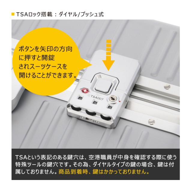 【レビュー投稿で+5％還元】タケオキクチ スーツケース アルミフレーム DAJ002 TAKEO KIKUCHI 36L 3.5kg SSサイズ ビジネス 軽量 キャリーケース キャリーバッグ 出張 トラベル 旅行バッグ 国内旅行 海外旅行 旅行 sh_of agesugi_sfa クリスマス_mp