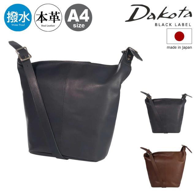 【レビュー投稿で+5％還元】ダコタ ブラックレーベル ショルダーバッグ A4 AM8 メンズ レディース 日本製 1623903 Dakota BLACKLABEL 撥水 牛革 本革 レザー 斜めがけ 軽量 クリスマス_mp クリスマス_wp