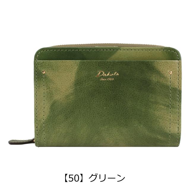 【レビュー投稿で+5％還元】ダコタ 財布 二つ折り ペンネロ レディース 30680 Dakota | 二つ折り財布 折り財布 牛革_9