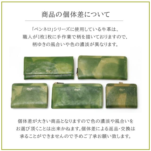 【レビュー投稿で+5％還元】ダコタ 財布 二つ折り ペンネロ レディース 30680 Dakota | 二つ折り財布 折り財布 牛革_12
