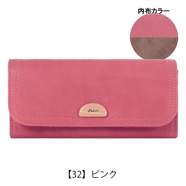 ダコタ 長財布 アーブル 31362 Dakota | 札入れ ロングウォレット 牛革