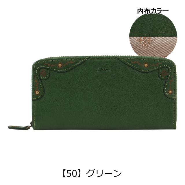 新品Dakotaダコタイタリア製牛革長財布グリーン 新品Dakotaイタリア製