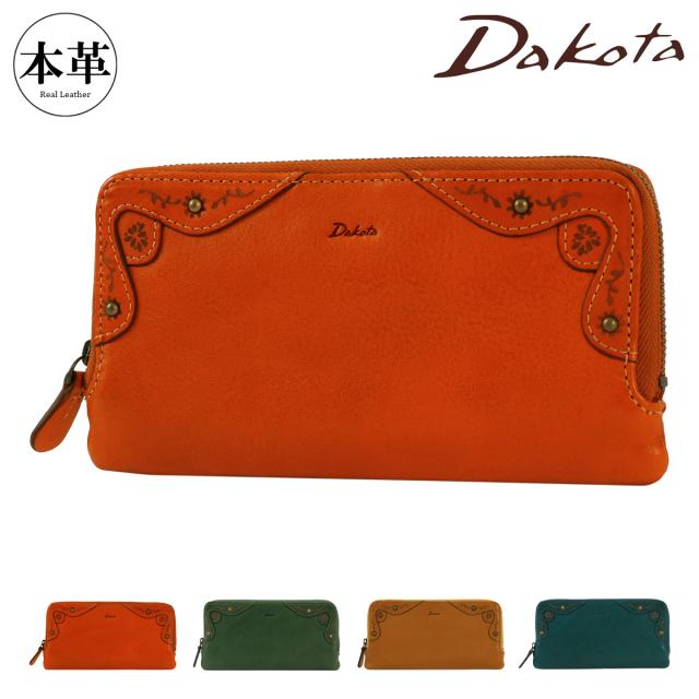 【レビュー投稿で+5％還元】ダコタ 長財布 本革 ラウンドファスナー マーゴット 31604 Dakota サイフ 札入れ イタリア製牛革 レディース レザー 牛革 クリスマス_mp クリスマス_wp
