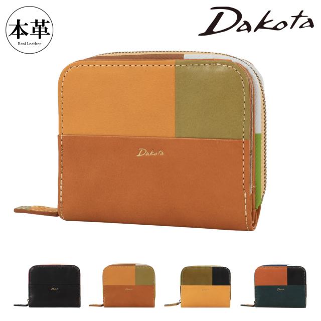 ダコタ 二つ折り財布 メンズ レディース 0031621 ブロッコ  Dakota 牛革 本革 レザー ギフト プレゼント ポケット多め カラフル クリスマス_mp クリスマス_wp
