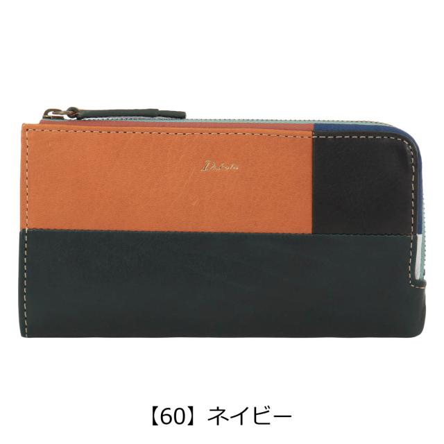 ダコタ 長財布 L字ファスナー メンズ レディース 0031624 ブロッコ Dakota 牛革 本革 レザー ギフト プレゼント ポケット多め カラフル 薄型_14