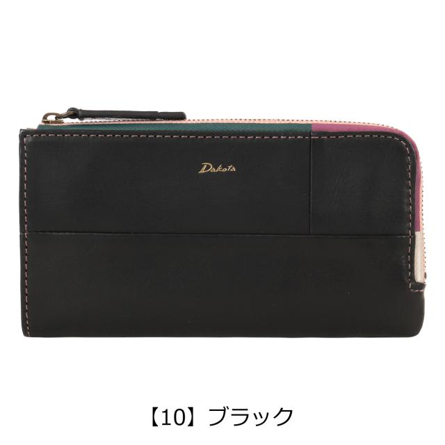 ダコタ 長財布 L字ファスナー メンズ レディース 0031624 ブロッコ Dakota 牛革 本革 レザー ギフト プレゼント ポケット多め カラフル 薄型_8