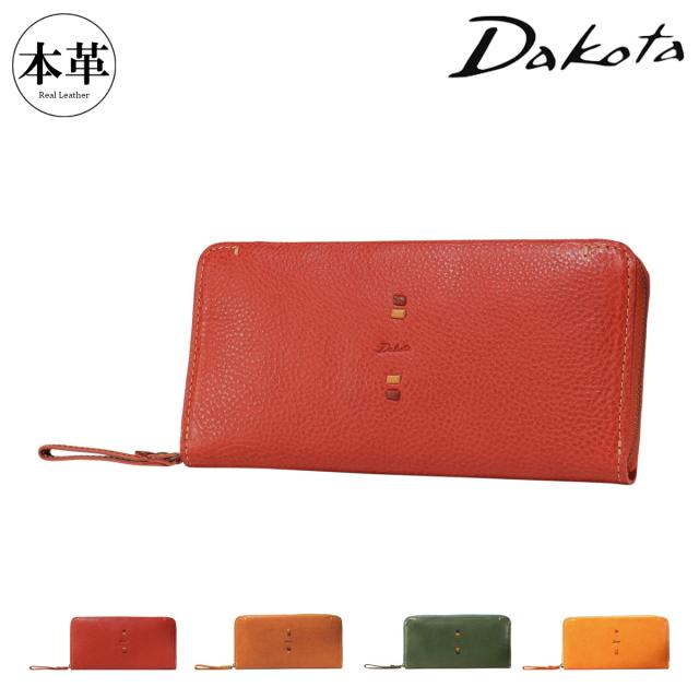 【レビュー投稿で+5％還元】ダコタ 長財布 ペルリーネ レディース Dakota 31703 牛革 本革 レザー 財布 ラウンドファスナー ギフト プレゼント クリスマス_mp クリスマス_wp