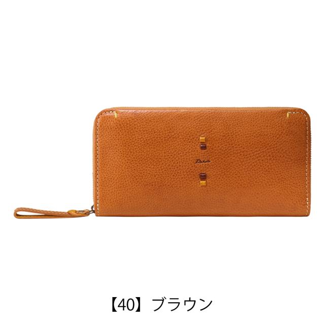 レビュー投稿で+5％還元】ダコタ 長財布 ペルリーネ レディース Dakota