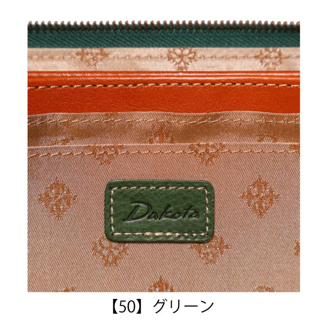 レビュー投稿で+5％還元】ダコタ 長財布 ペルリーネ レディース Dakota