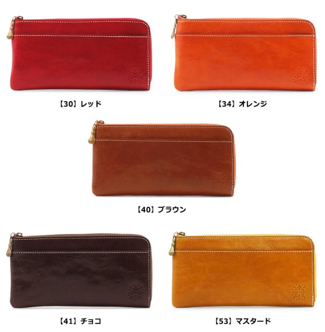 【レビュー投稿で+5％還元】ダコタ Dakota 長財布 0030557 0035897 フォンス 【 L字ファスナー レディース レザー 】 開運 一粒万倍日 sh_of agesugi_sfa クリスマス_mp クリスマス_wp レビュー投稿で+5％還元】ダコタ Dakota 長財布 0030557 0035897