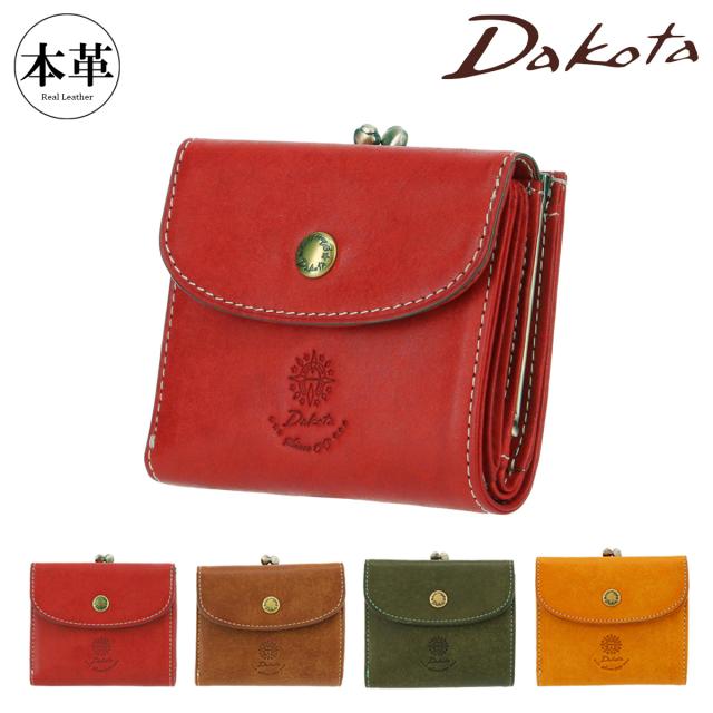 【レビュー投稿で+5％還元】ダコタ 二つ折り財布 がま口 本革 レザー コラッジョ レディース 0030941 0036441 Dakota ミニ財布 イタリア製牛革 イタリアンレザー