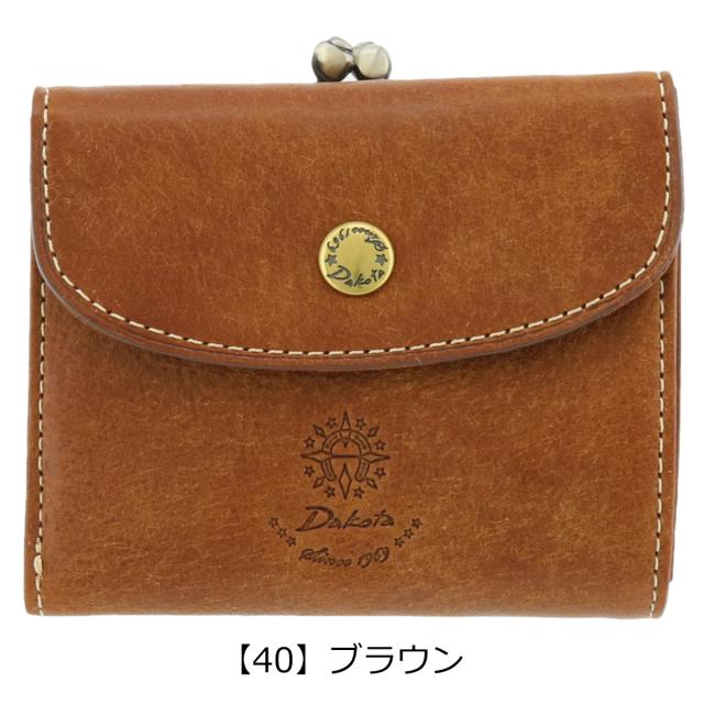 【レビュー投稿で+5％還元】ダコタ 二つ折り財布 がま口 本革 レザー コラッジョ レディース 0030941 0036441 Dakota ミニ財布 イタリア製牛革 イタリアンレザー_10