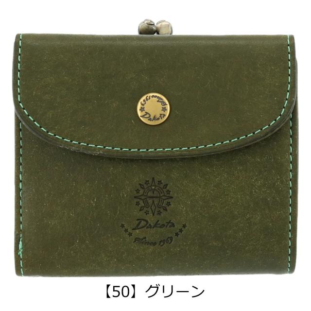 【レビュー投稿で+5％還元】ダコタ 二つ折り財布 がま口 本革 レザー コラッジョ レディース 0030941 0036441 Dakota ミニ財布 イタリア製牛革 イタリアンレザー_11