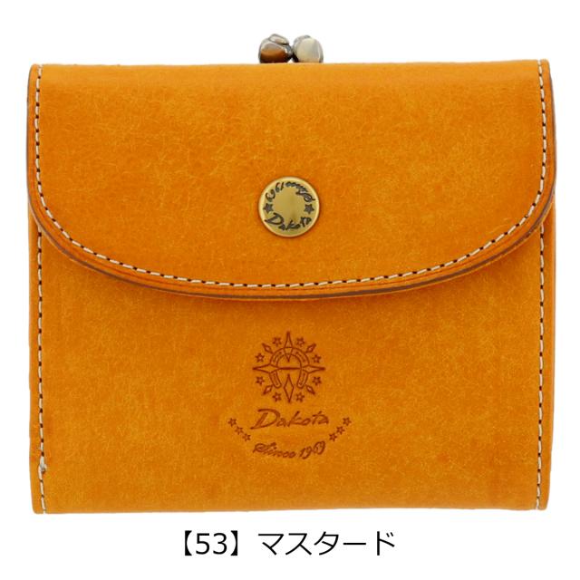 【レビュー投稿で+5％還元】ダコタ 二つ折り財布 がま口 本革 レザー コラッジョ レディース 0030941 0036441 Dakota ミニ財布 イタリア製牛革 イタリアンレザー_12