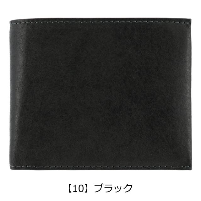 【文芸評論服従で+5％立ち直らす】ダコタ 黒いこと下げ札 二つ折り紙入れ ミニ紙入れ ガウディ 626810 626800 Dakota BLACK LABEL 牛皮 なめし革 開運 一粒万倍日 sh_of agesugi_sfa