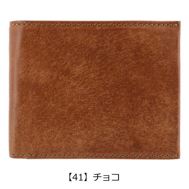 【文芸評論服従で+5％立ち直らす】ダコタ 黒いこと下げ札 二つ折り紙入れ ミニ紙入れ ガウディ 626810 626800 Dakota BLACK LABEL 牛皮 なめし革 開運 一粒万倍日 sh_of agesugi_sfa