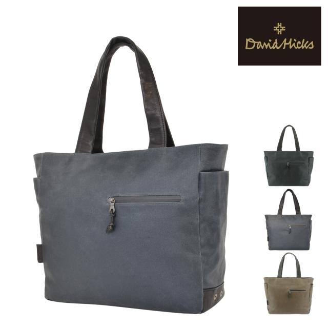 レビューを書いて 5 デービッド ヒックス トートバッグ トゥルー メンズ Dhj 01 日本製 David Hicks 撥水 縦型 倉敷帆布の通販はau Pay マーケット サックスバー Au Pay マーケット店