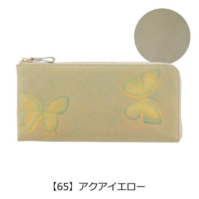 レビュー投稿で+5％還元】ヴィア ドアン 長財布 L字ファスナー