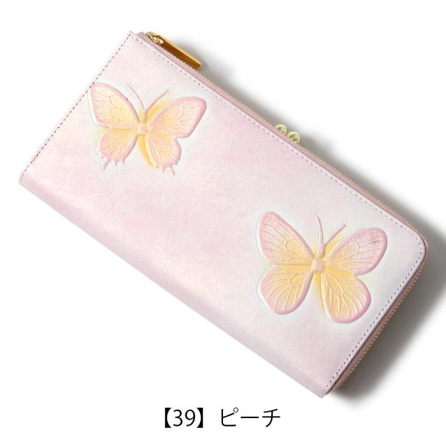 【レビュー投稿で+5％還元】ヴィア ドアン 長財布 L字ファスナー がま口 本革 レディース ドルチェ 253 日本製 VIA DOAN  蝶 型押し エンボス 牛革 レザー 開運 一粒万倍日の通販は