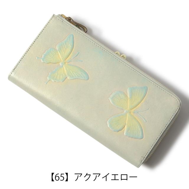 【レビュー投稿で+5％還元】ヴィア ドアン 長財布 L字ファスナー がま口 本革 レディース ドルチェ 253 日本製 VIA DOAN  蝶 型押し エンボス 牛革 レザー 開運 一粒万倍日の通販は