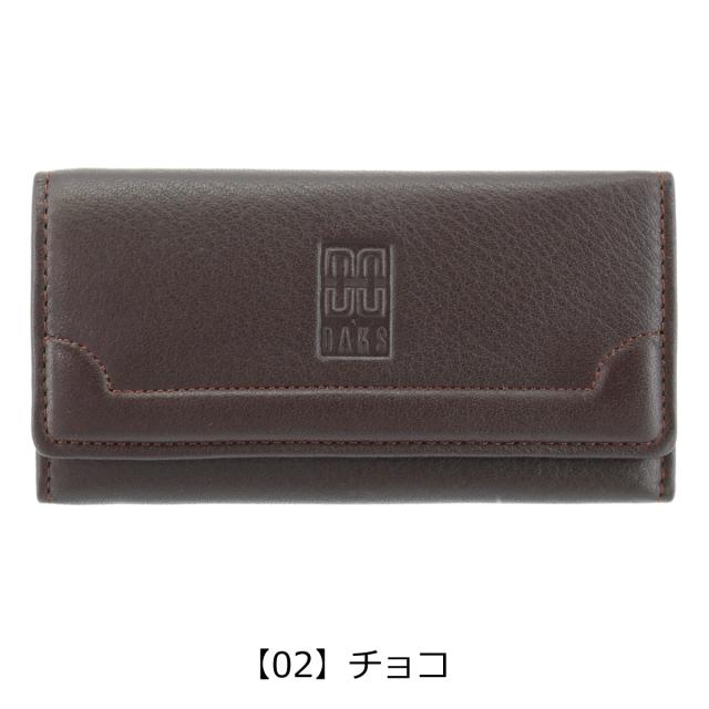 【レビュー投稿で+5％還元】ダックス キーケース プレステージ メンズ DP21775 (旧DP21765) DAKS 日本製 本革 レザー sh_of agesugi_sfa クリスマス_mp レビュー投稿で+5％還元】ダックス キーケース プレステージ メンズ