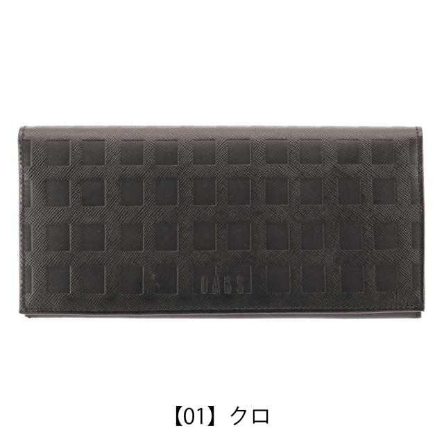 【レビュー投稿で+5％還元】ダックス 長財布 チェッカーエンボス メンズ DP25016 (旧DP25015) DAKS 日本製 本革 レザー 束入 開運 一粒万倍日 sh_of agesugi_sfa_9