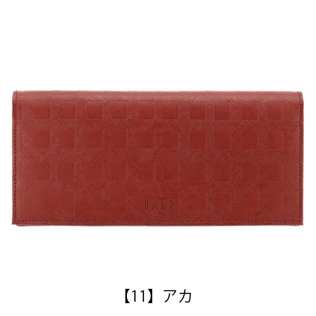 【レビュー投稿で+5％還元】ダックス 長財布 チェッカーエンボス メンズ DP25016 (旧DP25015) DAKS 日本製 本革 レザー 束入 開運 一粒万倍日 sh_of agesugi_sfa_12