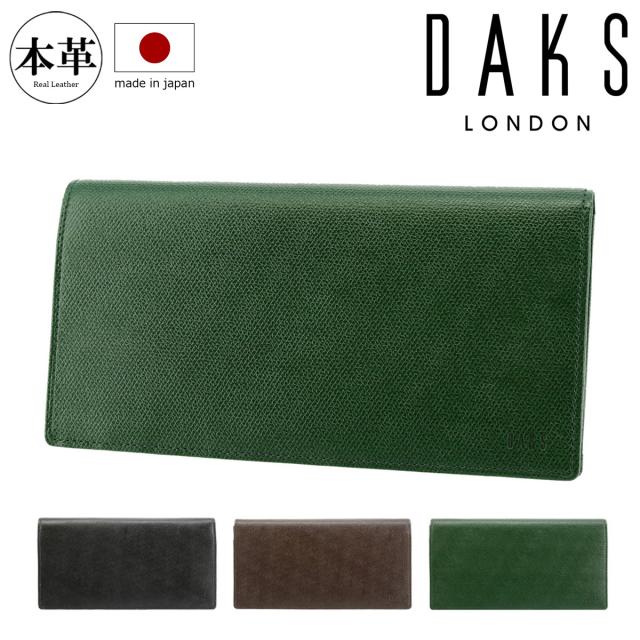 【レビュー投稿で+5％還元】ダックス 長財布 クラシック メンズ DP34016 (旧DP34015) DAKS 束入 本革 レザー 日本製 開運 一粒万倍日 sh_of agesugi_sfa クリスマス_mp