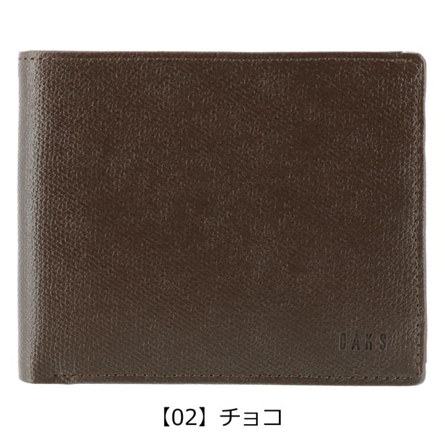 【レビュー投稿で+5％還元】ダックス 二つ折り財布 クラシック メンズ DP34414 (旧DP34413) DAKS ダブルカード純札入 本革 レザー 日本製 開運 一粒万倍日 sh_of agesugi_sfa クリスマス_mp レビュー投稿で+5％還元】ダックス 二つ折り財布 クラシック メンズ