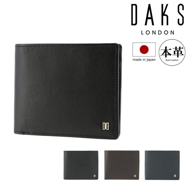 【レビュー投稿で+5％還元】ダックス 二つ折り財布 ラスター メンズ DP35118 DAKS 本革 レザー 日本製 開運 一粒万倍日 sh_of agesugi_sfa クリスマス_mp