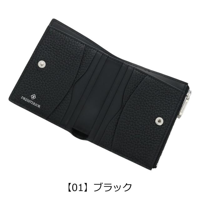 レビュー投稿で+5％還元】ドレステリア 二つ折り財布 ミニ財布 本革 メンズ