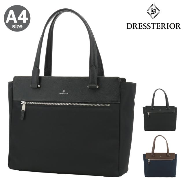 【レビュー投稿で+5％還元】ドレステリア トートバッグ A4 メンズ レディース ユース 862701 DRESSTERIOR | 通勤 カジュアル クリスマス_mp クリスマス_wp