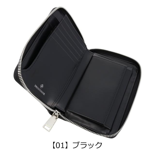 【レビュー投稿で+5％還元】ドレステリア 二つ折り財布 ラウンドファスナー 本革 メンズ レディース ウェルシュ 864602 DRESSTERIOR | ミドル財布 牛革 レザー エンボス 型押し 開運 一粒万倍日 クリスマス_mp クリスマス_wp レビュー投稿で+5％還元】ドレステリア 二つ折り財布 ラウンド