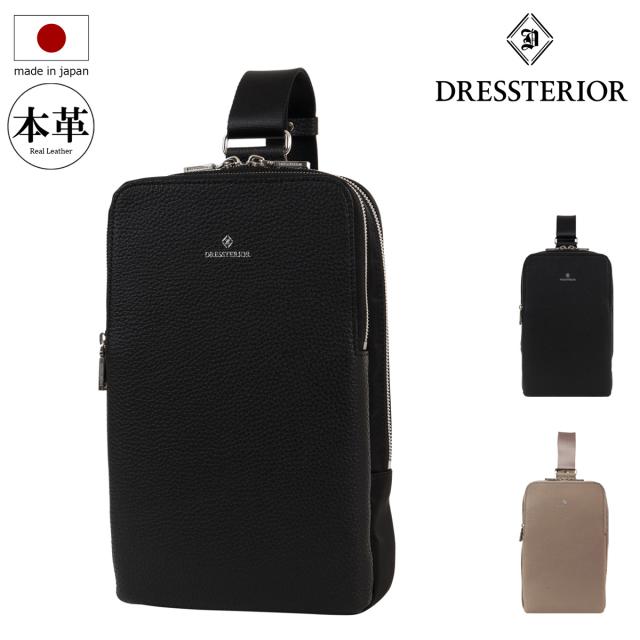 【レビュー投稿で+5％還元】ドレステリア ボディバッグ ショルダーバッグ ワンショルダー カジュアル コンパクト メンズ レディース 日本製 865911 チャールズ DRESSTERIOR 軽量 レザー 牛革 シンプル クリスマス_mp クリスマス_wp