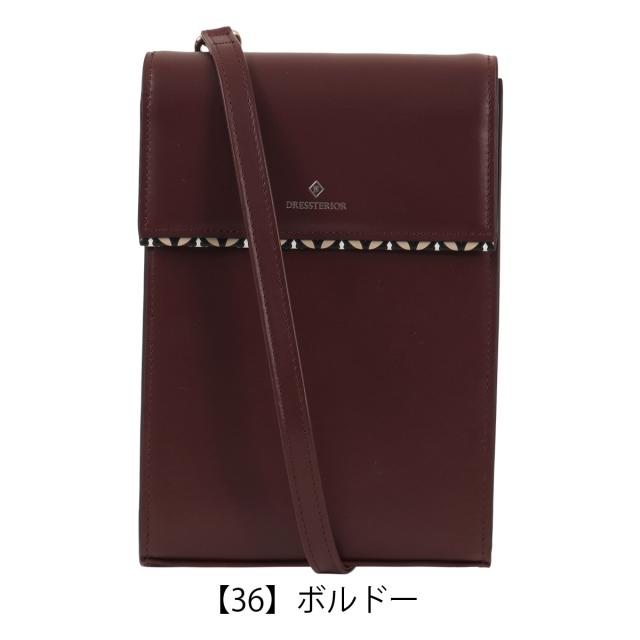 レビュー投稿で+5％還元】ドレステリア スマホショルダー ショルダー