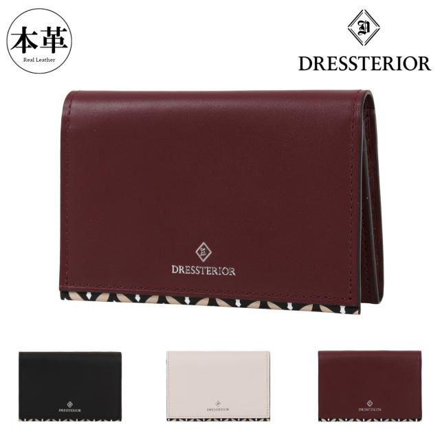 【レビュー投稿で+5％還元】ドレステリア 名刺入れ カードケース カード入れ カード収納 ささマチ カジュアル フォーマル メンズ レディース 866603 チェスキー DRESSTERIOR 牛革 本革 レザー クリスマス_mp クリスマス_wp