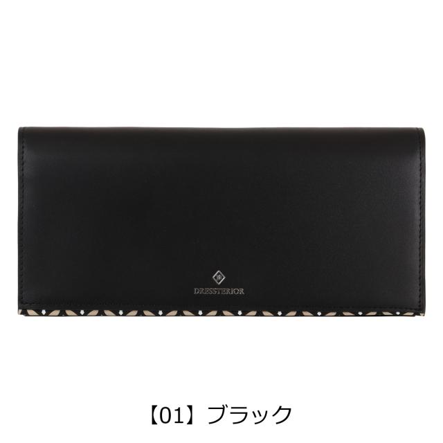 【レビュー投稿で+5％還元】ドレステリア 長財布 財布 かぶせ カジュアル カード収納 メンズ レディース 866605 チェスキー DRESSTERIOR 牛革 本革 レザー 