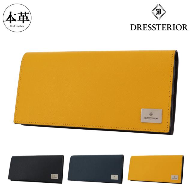 【レビュー投稿で+5％還元】ドレステリア 長財布 かぶせ 本革 メンズ レディース ハリア 868615 DRESSTERIOR | 牛革 レザー エンボス サフィアーノ 開運 一粒万倍日 クリスマス_mp クリスマス_wp