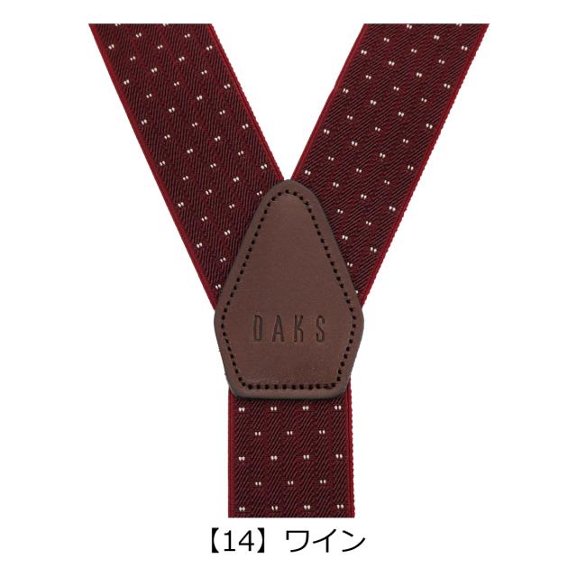 レビュー投稿で+5％還元】ダックス サスペンダー DS11880 メンズ DAKS
