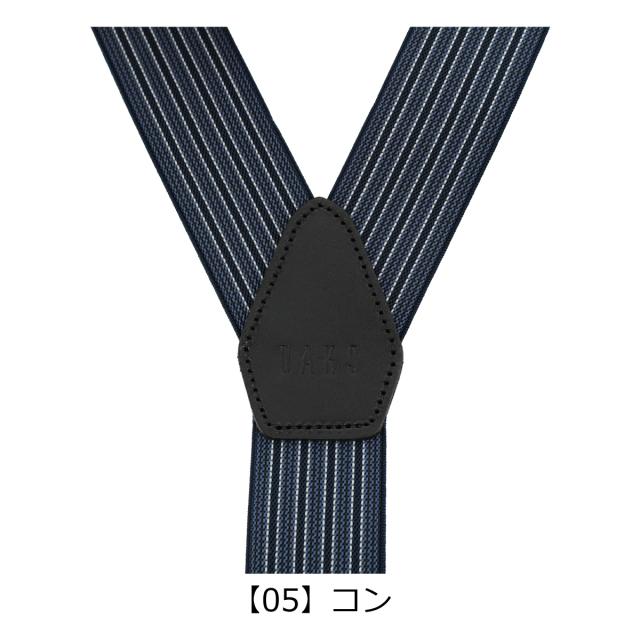 レビュー投稿で+5％還元】ダックス サスペンダー DS12080 メンズ DAKS