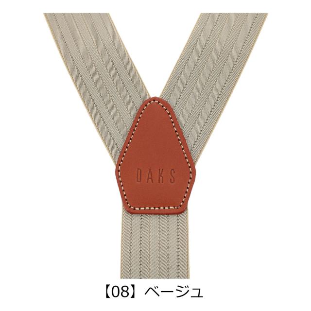 【レビュー投稿で+5％還元】ダックス サスペンダー DS12580 メンズ DAKS 本革 レザー 日本製 sh_of agesugi_sfa クリスマス_mp レビュー投稿で+5％還元】ダックス サスペンダー DS12580 メンズ DAKS